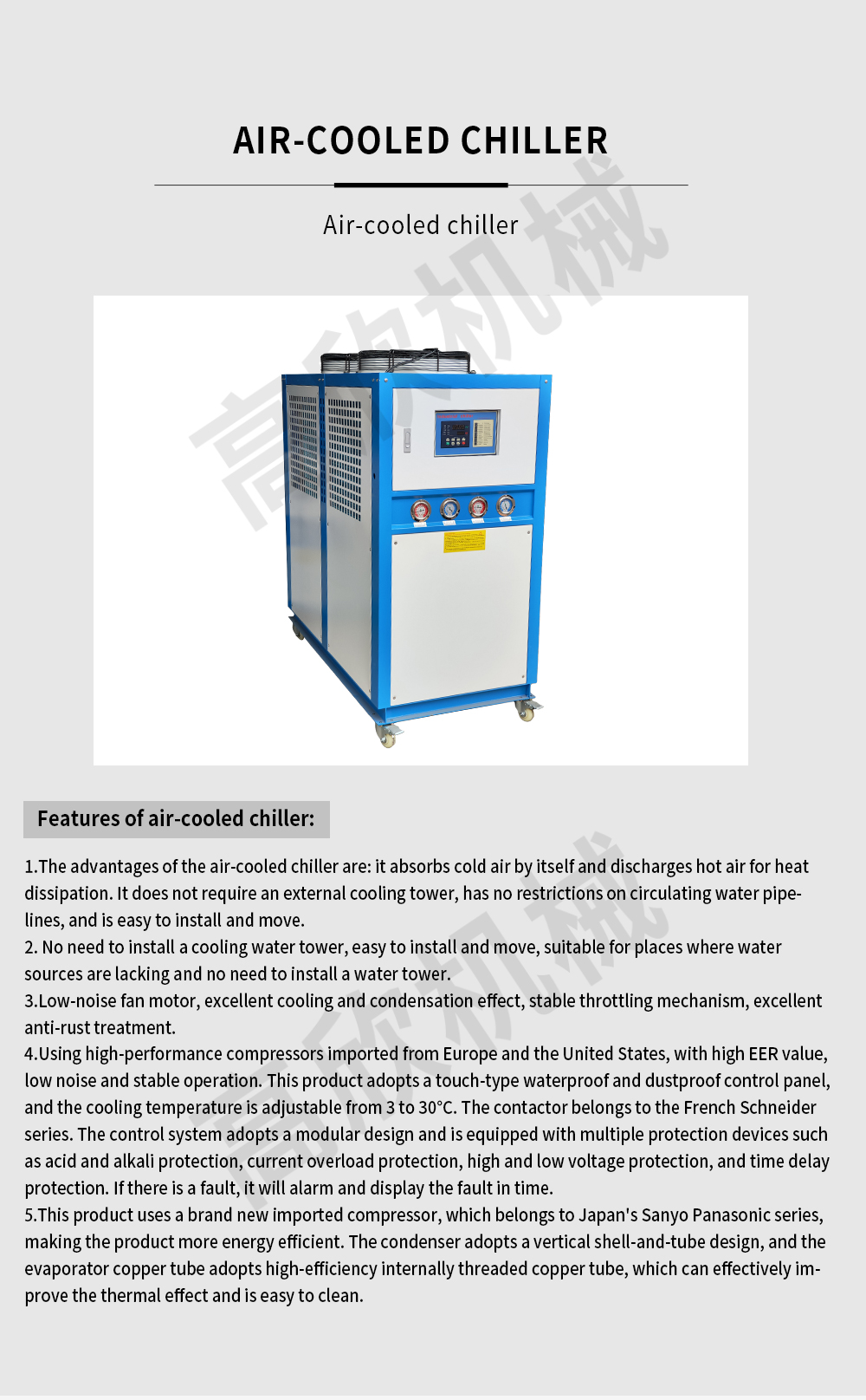 风冷式冷水机-英文版_02.jpg