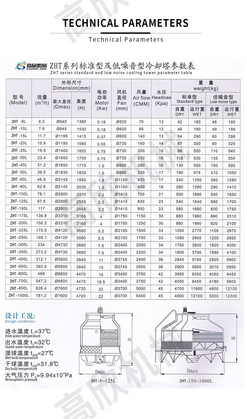 QQ图片20231103121549.jpg