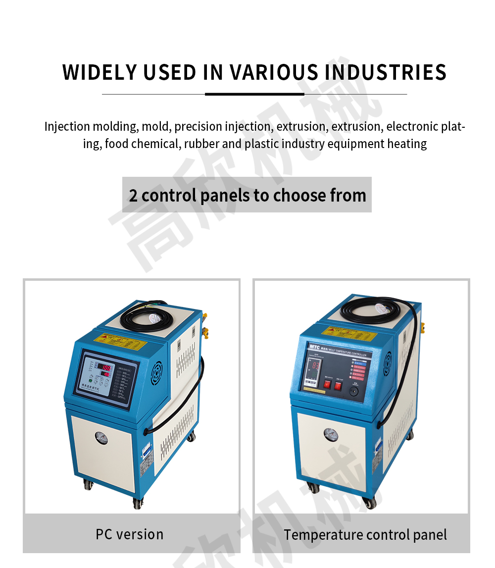 模温机英文_02.jpg