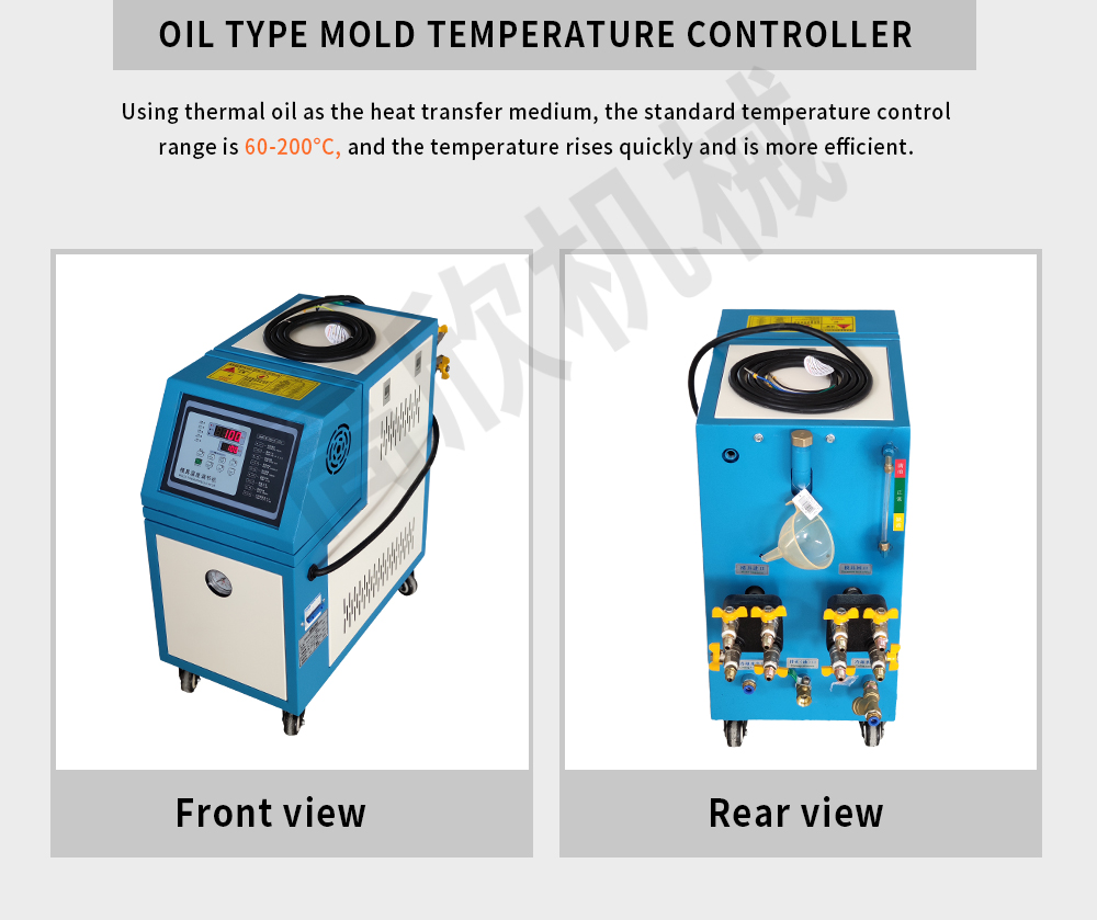 模温机英文_04.jpg