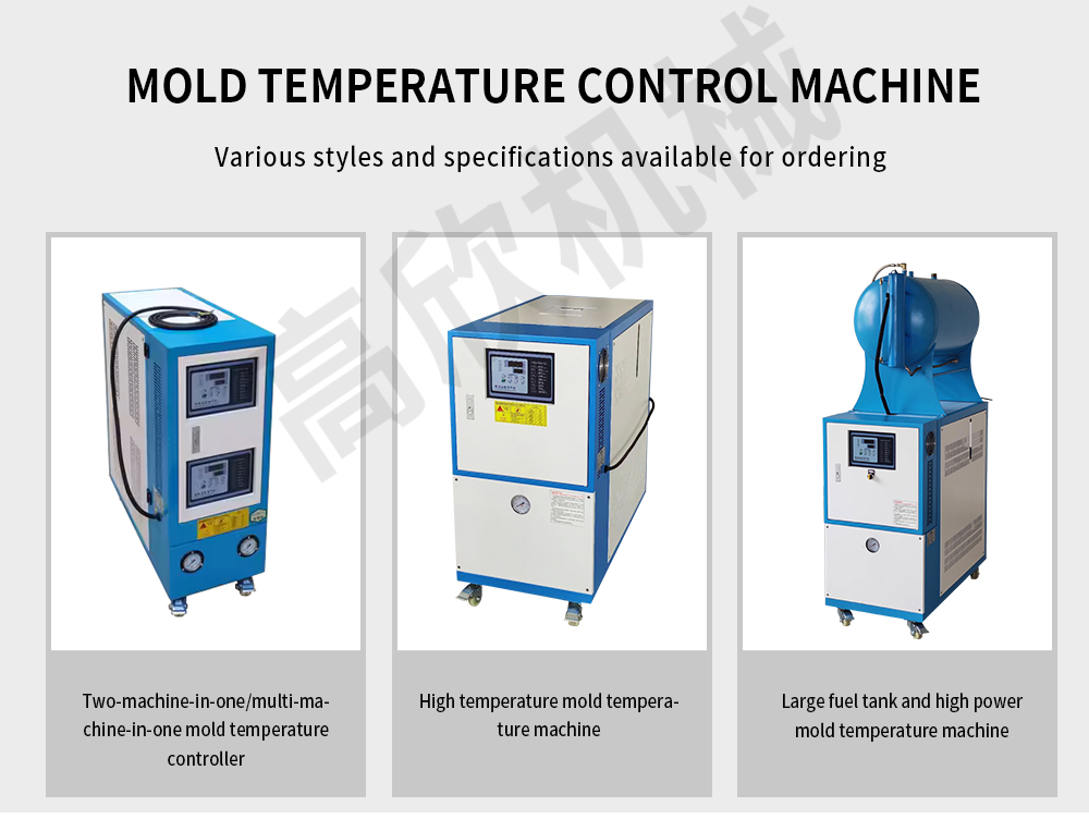 模温机英文_05.jpg