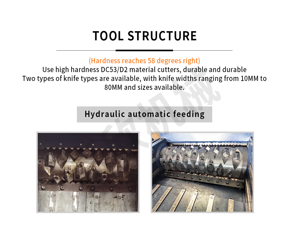 单轴撕碎机英文_04.jpg